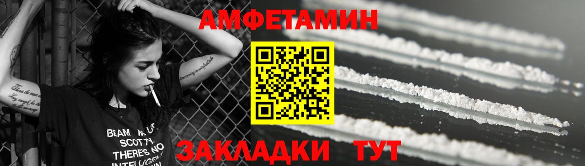 АМФ 98% Крымск
