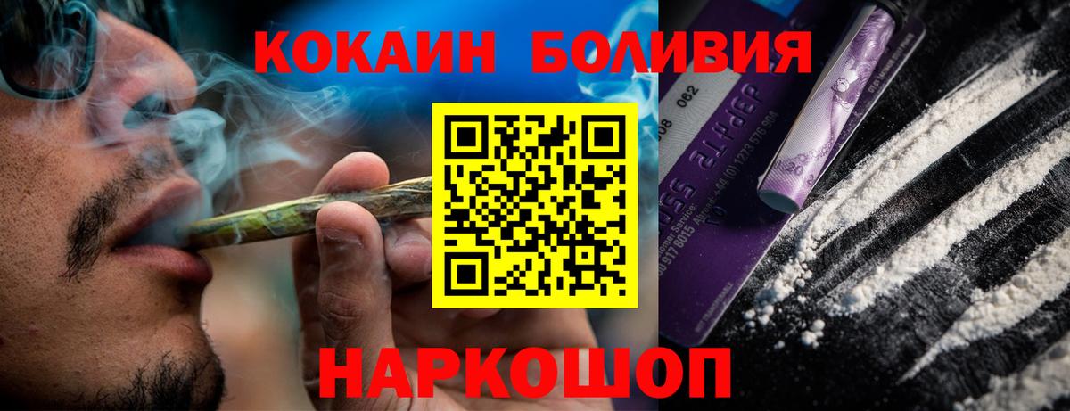 COCAIN VHQ Крымск