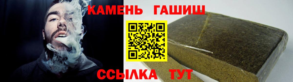 Гашиш hashish Крымск