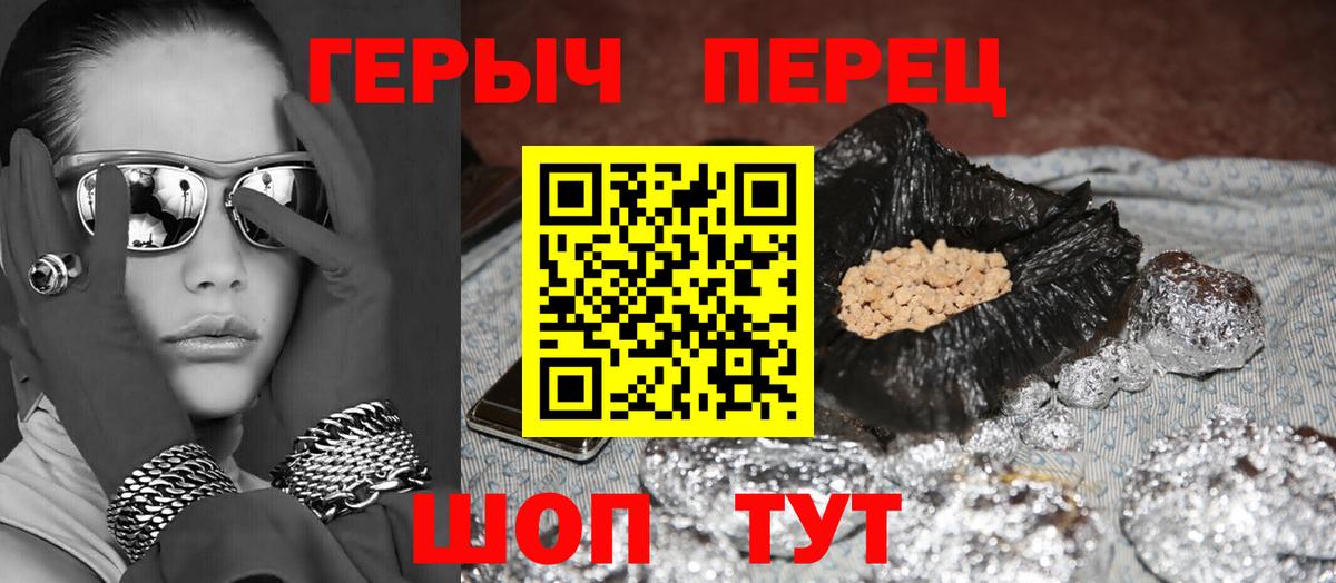 Мефедрон Крымск