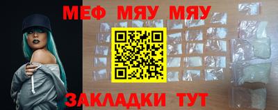 МДМА Краснознаменск