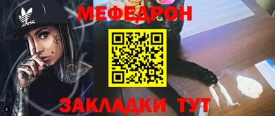 гидра Краснодар