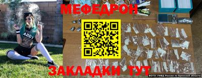 гидра Краснодар