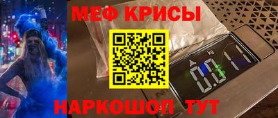 МДМА Краснознаменск