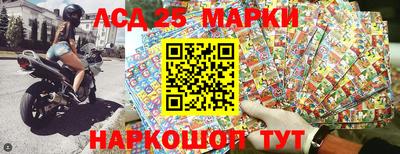 МДМА Краснознаменск
