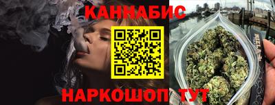 гидра Краснодар