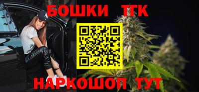 гидра Краснодар