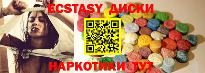 гидра Краснодар