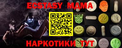 гидра Краснодар