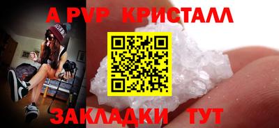 кокаин премиум Конаково