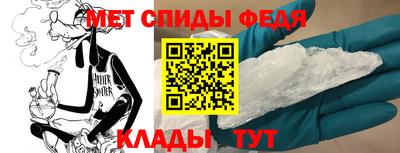 гидра Краснодар