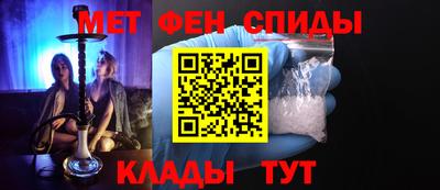 mdma Краснокаменск