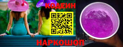 гидра Краснодар