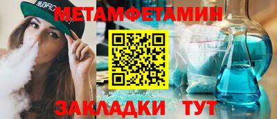 гидра Краснодар