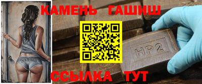 гидра Краснодар