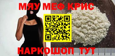 МДМА Краснознаменск