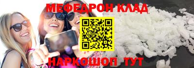 гидра Краснодар