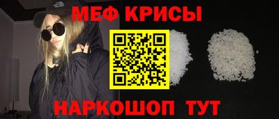 mdma Краснокаменск