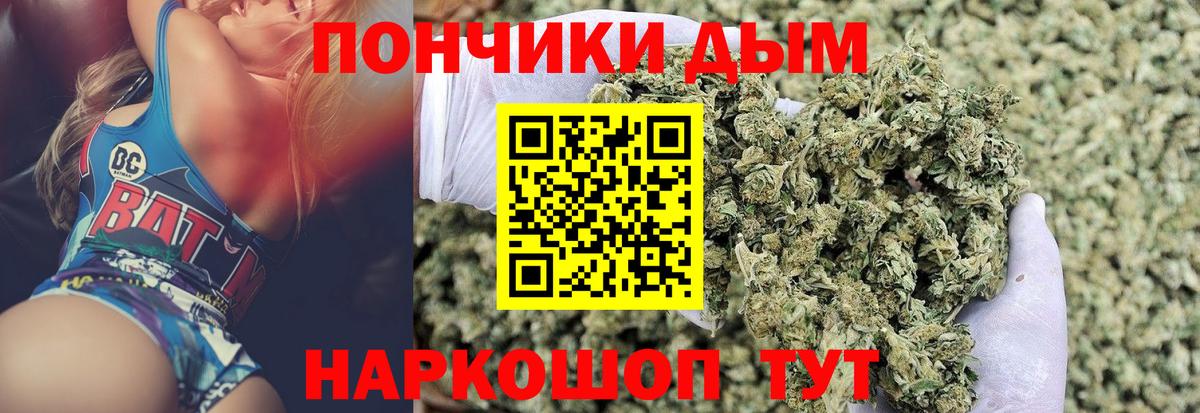 Марихуана тримм Крымск