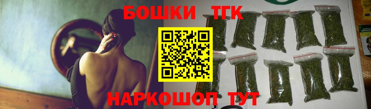 Шишки марихуана Amnesia  МАРИХУАНА планчик  Канабис ГИДРОПОН  Крымск  Вход с VPN  Марихуана White Widow 